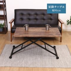 取付無料！ウニコ ランバーミニ アイアンフレーム天然木天板棚付き