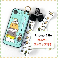 iPhone 16e ケース ホルダー ねこ ネコ 猫 iPhone16e
