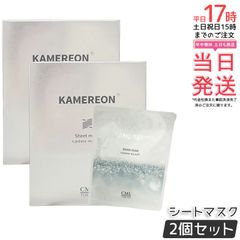 新品未開封】ニナファーム ゼロ グラビティ リペアニードル 2箱セット
