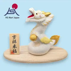 リュウコドウ ちりめん飾り 昇龍 白 置物 龍 干支 開運 縁起物 インテリア 日本製 かわいい 新品 送料無料のサムネイル