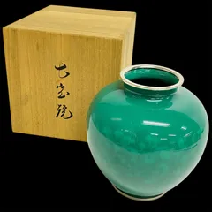 七宝焼 花瓶 壺 緑釉 大型 木箱付 記念品 定年祝い 飾り壺 伝統工芸