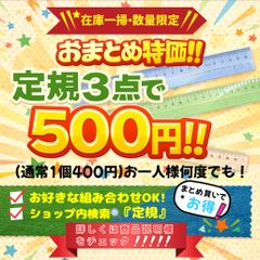 KIKI様 専用ページ ※他のお客様はご遠慮ください - メルカリ