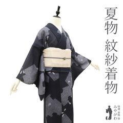 美品】正絹夏物 絽市松小紋 夏名古屋帯セット Mサイズ 夏着物 - メルカリ