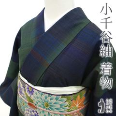 [중고] 오지야 괭이 기모노 正絹 袷 손으로 짠 짠 나라 카스미 횡단 심록 블랙 심 보라색 블루 다채로운 캐주얼 봄 가을 겨울 오지야 괭이 기모노 완성 신장 168 옷길이 66.2 L 사이즈