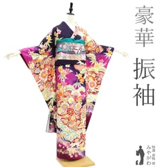 【中古】 振袖 着物 刺繍 金彩加工 濃紫 松 竹 梅 雲 宝尽くし 菊 桜 四季の花 古典柄 正絹 成人式 二十歳 結婚式 販売 購入 リサイクル 中古 仕立て上がり 身丈175 裄70.5 ＴＬサイズ トールサイズ ＬＬ ２Ｌ みやがわ sb13718