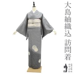 長尺□単衣□江戸小紋◇松川菱に寄せ柄□白黒モノトーン◇正絹着物 