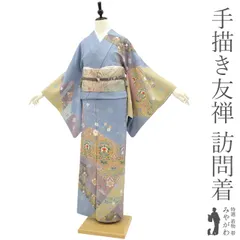 【中古】 訪問着 着物 リサイクル フォーマル 正絹 手描き友禅 薄縹地 多色 染め分け地 四季の花 草花 華文 金彩加工 金駒刺繍作家物 佳月 春 秋 冬 仕立て上がり 身丈162 裄丈66.5 Ｌサイズ みやがわ sb15495