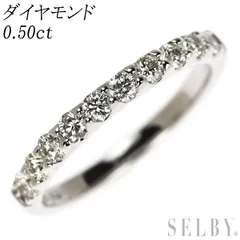 K18WG ダイヤモンド リング 0.50ct ハーフエタニティ