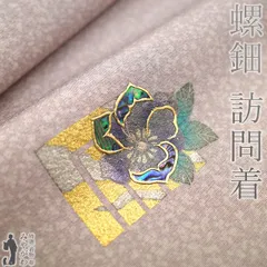 2026年最新】螺鈿帯の人気アイテム - メルカリ