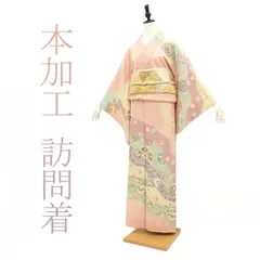 【中古】 訪問着 袷 着物 本加工 たたき染 金彩加工 ピンクベージュ 華文 花唐草 上質 フォーマル 結婚式 お茶会 七五三 入卒式 リサイクル 正絹 絹 購入 販売 春 秋 冬 中古 仕立て上がり 身丈164 裄66.5 Ｌサイズ みやがわ sb10744