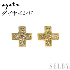 アガット K18YG ダイヤモンド ピアス クロス