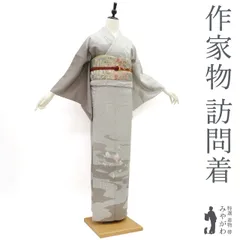 【中古】 訪問着 着物 正絹 袷 作家物 紫 グレージュ たたき染め 水芭蕉 丹後ちりめん 日本の絹 セミフォーマル カジュアル 春 夏 秋 仕立て上がり 身丈166 裄65 Ｌサイズ みやがわ sb15170