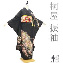 605z32〇金通し 振袖 地紋 辻が花 菊 金彩 黒〇美品 成人式 結婚式 