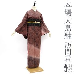 長尺□単衣□紬◇雪花絞り□細やか葡萄唐草地紋□ボルドー◇正絹着物 