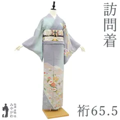 【新古品】 訪問着 着物 未使用 正絹 袷 フォーマル 手染め 金駒刺繍 金彩加工 灰紫 薄水色 染め分け地 鏡裏 雪輪 扇 牡丹 松 菊 梅 桜 桐 四季の花 春 秋 冬 仕立て上がり 身丈166.5 裄丈65.5 Ｌサイズ みやがわ sb16872