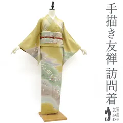 【中古】 訪問着 正絹 着物 リサイクル 袷 手描き友禅 鶯色 ぼかし 風景文様 遠山 舟 松 竹 桜 菊 桔梗 楓 橘 萩 菖蒲 フォーマル 春 秋 冬 仕立て上がり 身丈162 裄66 Ｍサイズ みやがわ sb15000