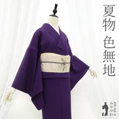 2026年最新】美しいキモノ帯の人気アイテム - メルカリ 2026年最新】美しいキモノ帯の人気アイテム - メルカリ