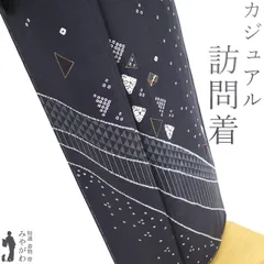 【新古品】 訪問着 着物 未使用 正絹 袷 金彩加工 金糸 刺繍 絞り 濃紺色 鱗 モダン柄 さが美扱い 極上 カジュアル 春 秋 冬 着物 仕立て上がり 身丈170 裄丈68.5 ＴＬサイズ トールサイズ ＬＬ ２Ｌ みやがわ sb16494
