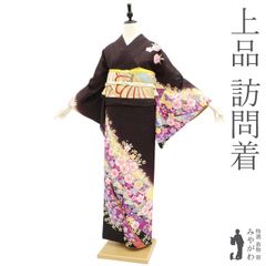 正絹お振袖 オーダーメイド サイズ自由 笹に雪 新品未使用品 お仕立て 