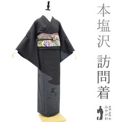 美品 トールサイズ□ 能登上布 夏きもの 苧麻 身丈162㌢ 裄丈64