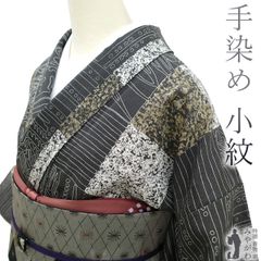 〇606mk24〇洗える夏の小紋 エジプト壁画 やや身幅広め 黒 赤〇美品 