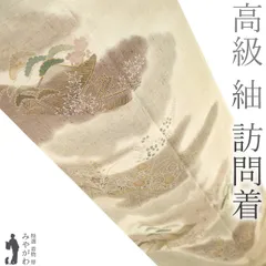 【中古】 紬 訪問着 袷 着物 高級 手描き 薄茶ベージュ 四季の花 雲 霞 風景図 古典 カジュアル やわらかな紬地 普段着 お出かけ ショッピング 販売 購入 リサイクル 美品 中古 仕立て上がり 身丈163 裄68.5 Ｌサイズ みやがわ sb12569