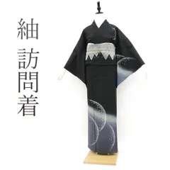 【中古】 紬 訪問着 袷 着物 正絹 絹 作家物 黒 ブルーグレー ぼかし 桜 梅 小花 三日月 おしゃれ カジュアル 普段着 ショッピング お食事 観劇など 販売 購入 リサイクル 中古 仕立て上がり 身丈158 裄66 Ｍサイズ みやがわ sb10871