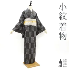 【新古品】 小紋 袷 着物 正絹 絹 濃グレー 変わり市松 花唐草 セミフォーマル カジュアル パーティー お食事 ショッピングなど 販売 購入 リサイクル 未使用 美品 新古品 仕立て上がり 身丈167 裄70 Ｌサイズ みやがわ sb13004