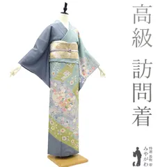 2026年最新】絞りの着物の人気アイテム - メルカリ