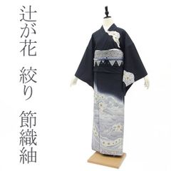 長尺□夏着物◇付下げ□紙吹雪に短冊花舞い模様□紫色◇正絹着物◇SP5 