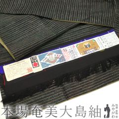 重要無形文化財 本場結城紬 黒×赤 80亀甲 証紙 - メルカリ