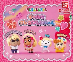 ギャルクレヨンしんちゃん フィギュア ガチャ 4種 フルセット