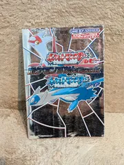 ポケットモンスタールビーポケットモンスターサファイアポケモン (任天堂ゲーム攻略本Nintendo DREAM) (株)マイナビ出版