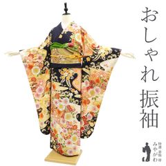 607z2〇高身長な方にも 振袖 金彩 宝尽くし 地紋 黒〇美品 成人式 結婚 