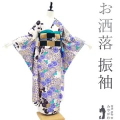 【中古】 振袖 着物 金銀彩加工 正絹 白地 白 青 ターコイズグリーン 菊 丹後ちりめん 成人式 二十歳 ２０歳 結婚式 お祝い 20才 販売 購入 リサイクル 美品 中古 仕立て上がり 身丈161 裄66.5 Ｍサイズ みやがわ sb14402