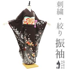 507z7☆きものやまと誂製 振袖 総絞り 古典柄牡丹 黒☆美品 成人式 結婚式 507z7☆きものやまと誂製 振袖 総絞り 古典柄牡丹 黒☆美品 成人式