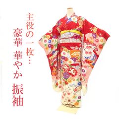 七五三7歳フルセット アンティーク着物 正絹 紅白 鶴 和花❤️レトロ