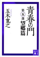 詳解保険業法 第2版　吉田和央 詳解 保険業法〔第2版〕 | 吉田 和央 |本 | 通販 | Amazon