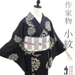 【新古品】 小紋 着物 未使用 正絹 作家物 手染め 金彩加工 黒 菊 花丸 カジュアル 春 秋 冬 おしゃれ 袷 着物 パールトーン加工済み 仕立て上がり 身丈156 裄丈65 Ｍサイズ みやがわ sb15854