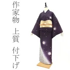 【新古品】 付下げ 袷 着物 作家物 銀通し 金彩加工 丹後ちりめん 日本の絹 正絹 ぼかし染 濃紫 雪輪 桜の花びら フォーマル 付け下げ 附下 購入 販売 リサイクル 新古品 仕立て上がり 身丈177.5 裄71.5 ＴＬサイズ みやがわ sb11091