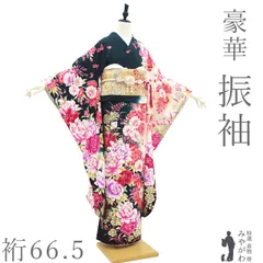 【中古】 振袖 着物 リサイクル 正絹 成人式 フォーマル 刺繍 金彩加工 ラメ糸 深緑 白 黒 牡丹 桜 花 洋花調 二十歳 ２０歳 成人式 結婚式 卒業式 春 秋 冬 仕立て上がり 身丈166 裄丈66.5 Ｌサイズ みやがわ sb16858