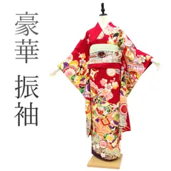 【中古】 振袖 袷 着物 金駒刺繍 金彩加工 刺繍 赤 橘 菊 四季の花 七宝 古典柄 フォーマル 成人式 ２０歳 二十歳 結婚式 結納など 販売 購入 リサイクル 美品 中古 仕立て上がり 身丈170.5 裄68.5 Ｌサイズ みやがわ sb11215