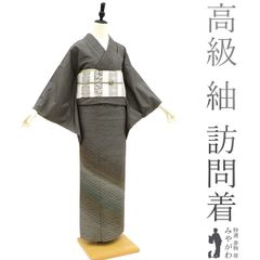 ゆめsaku夏着物 正絹 変則絽 銀駒刺繍 縫い一つ紋 手縫い 訪問着P-71