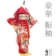 606z32☆京都きもの友禅 振袖 古典柄 金駒刺繍 赤☆美品 成人式 結婚式 
