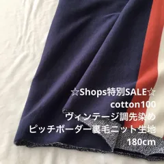 C6X/4534◆約150cm 特別SALE/綿100%裏毛ニット生地/生地のM