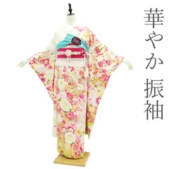 【中古】 振袖 袷 着物 刺繍 金彩加工 正絹 オフホワイト地 黄緑 ぼかし 牡丹 菊 鞠 蝶 孔雀の羽根 かわいい ピンク 花柄 フォーマル 成人式 二十歳 結婚式など リサイクル 中古 仕立て上がり 身丈161 裄66 Ｍサイズ みやがわ sb12228