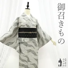 【新古品】 御召 袷 着物 お召 未使用 先染め 正絹 グレー ふくれ織 道長取り 花唐草 草花 花柄 カジュアル 春 秋 冬 仕立て上がり 身丈154 裄丈64.5 Ｓサイズ みやがわ sb15738