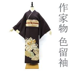 606z42☆振袖 金駒刺繍 金彩 地紋 コスモス 焦げ茶色☆美品 成人式結婚 