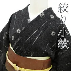 【新古品】 小紋 袷 着物 黒グレー 絞り たたき染め 小花 ドットライン 正絹 絹 セミフォーマル カジュアル パーティー 観劇 お食事など 販売 購入 リサイクル 未使用 新古品 仕立て上がり 身丈167.5 裄64.5 Ｌサイズ みやがわ sb12144