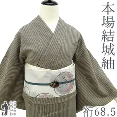 【新古品】 本場結城紬 未使用 着物 正絹 袷 高機 真綿紬 河野商店 濃グレー 黄 縞 証紙付き 日本和装 扱い カジュアル 春 秋 冬 美品 仕立て上がり 身丈170.5 裄丈68.5 トール ２Ｌ ＬＬ ＴＬサイズ みやがわ sbs16876